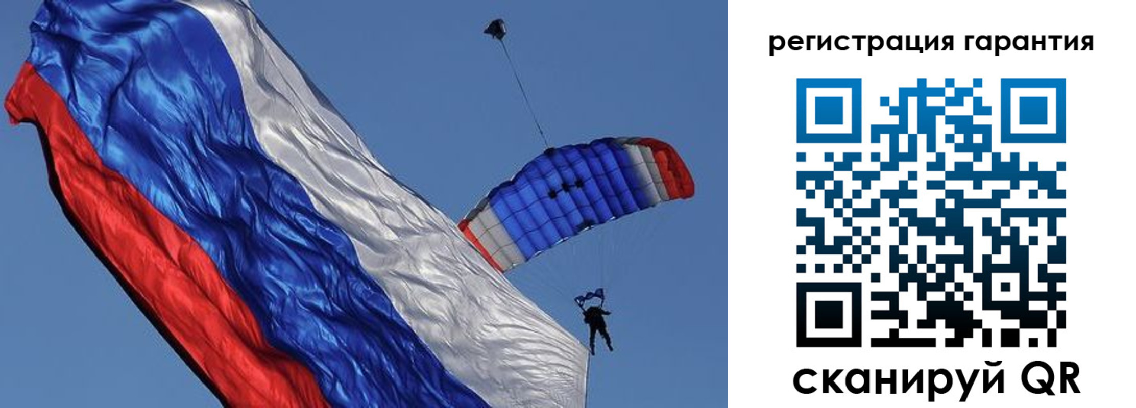 временная регистрация законно в Купино